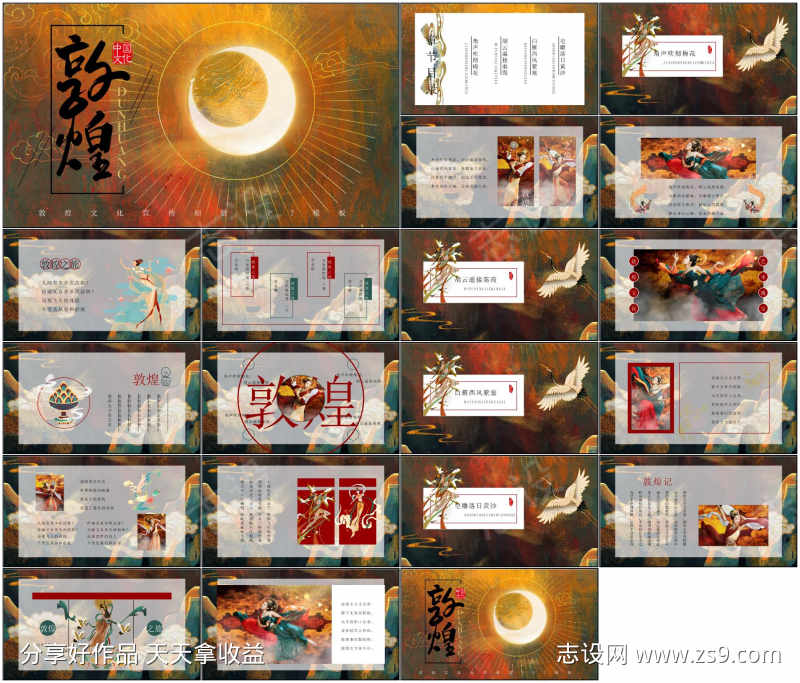 -设计导航-shejidh.cn
