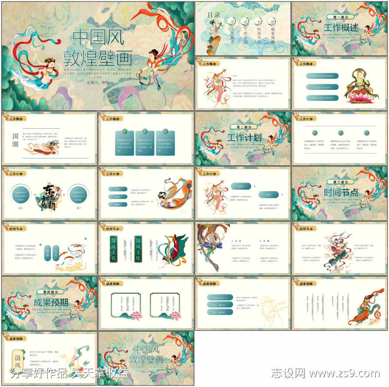 -设计导航-shejidh.cn
