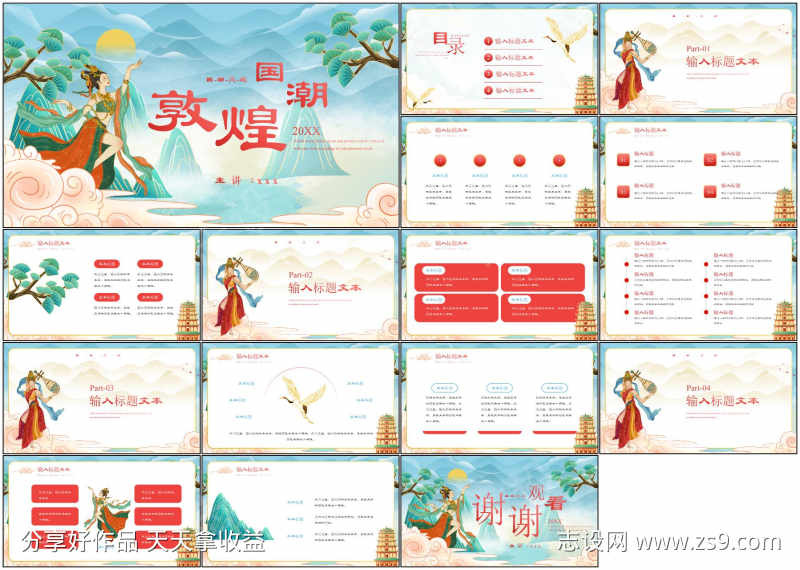 -设计导航-shejidh.cn