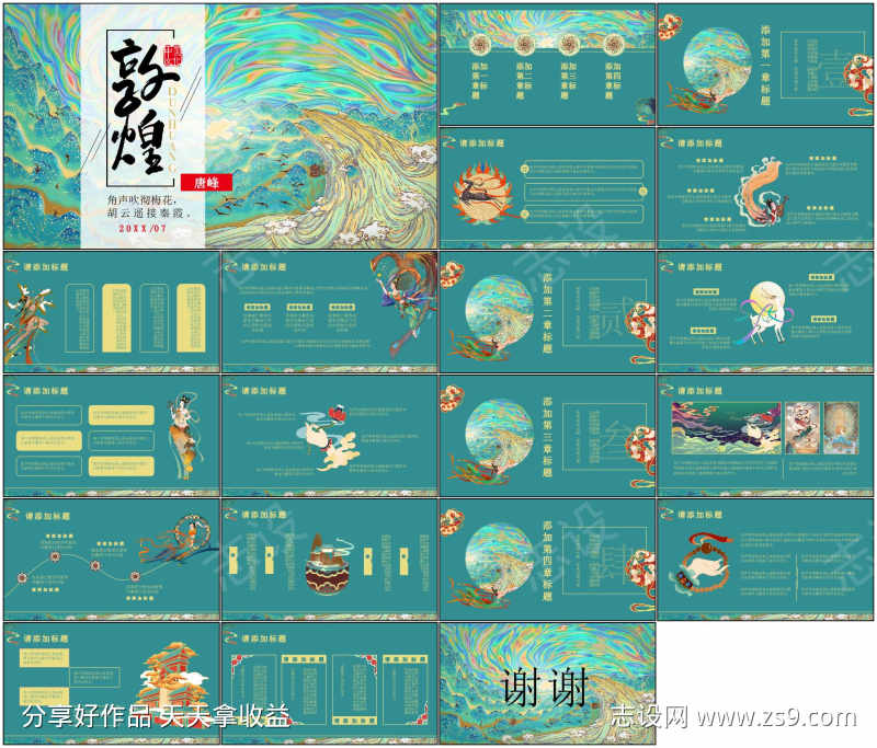 -设计导航-shejidh.cn