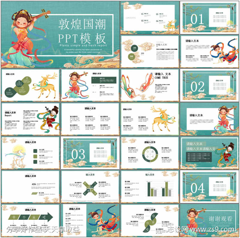 -设计导航-shejidh.cn