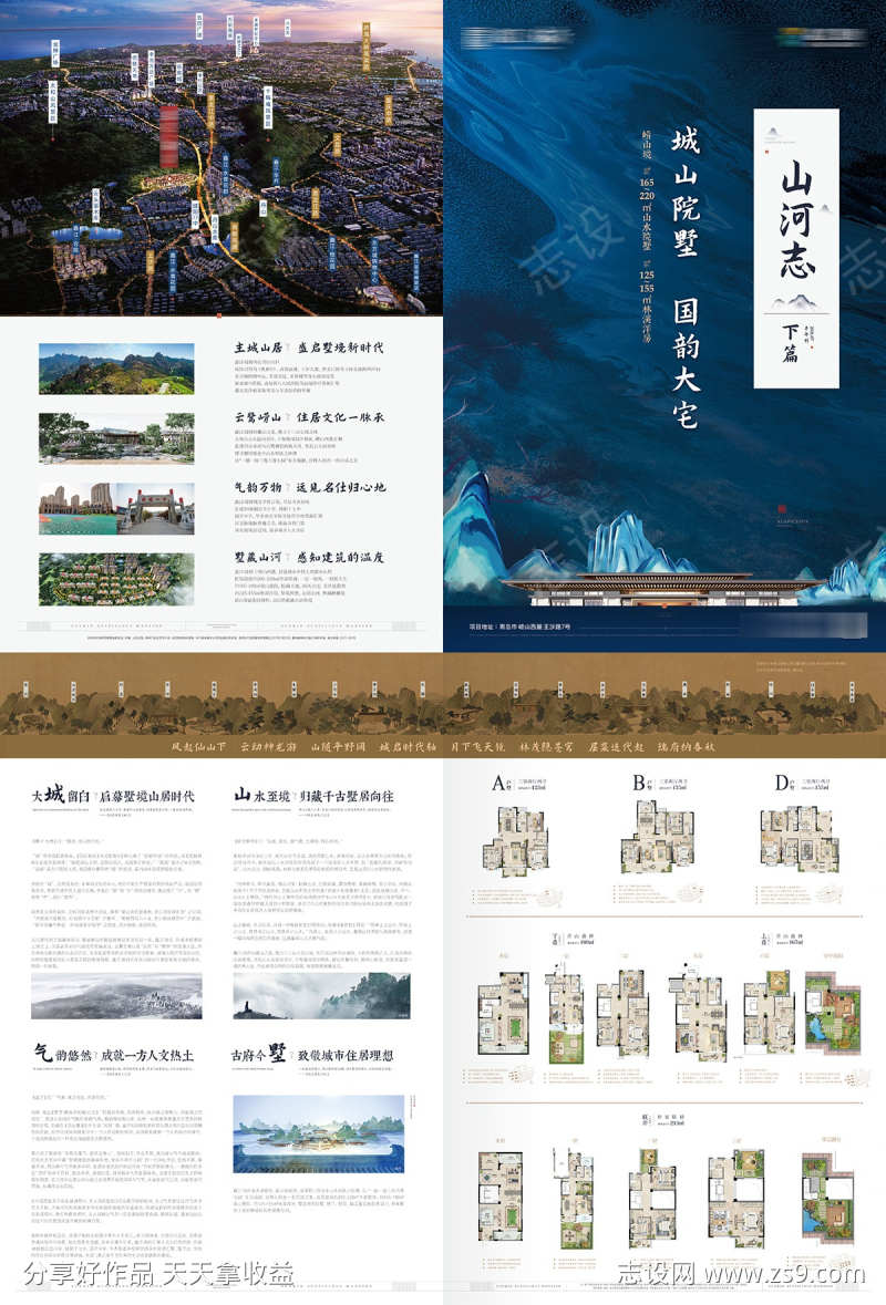 -设计导航-shejidh.cn