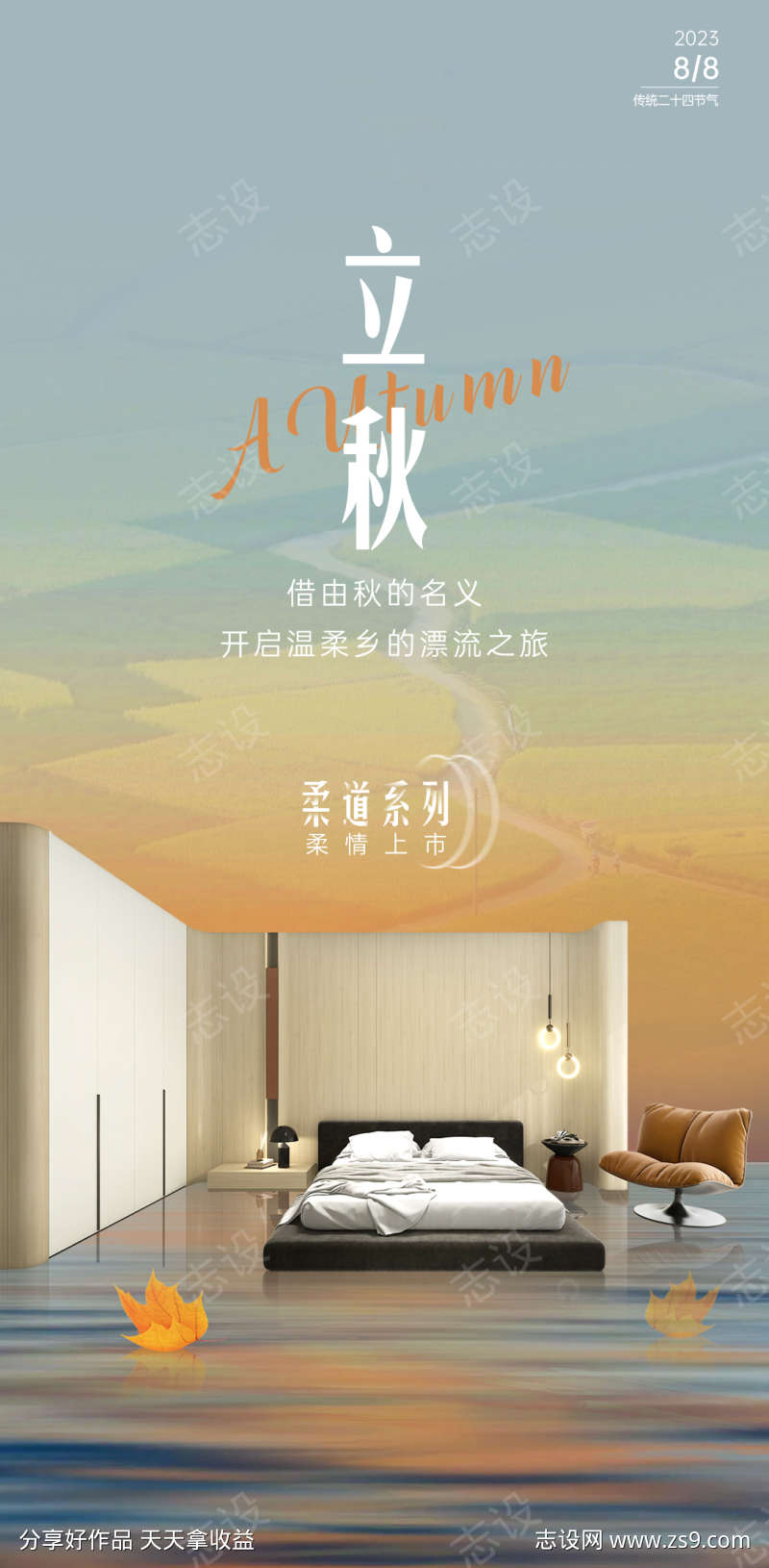 -设计导航-shejidh.cn