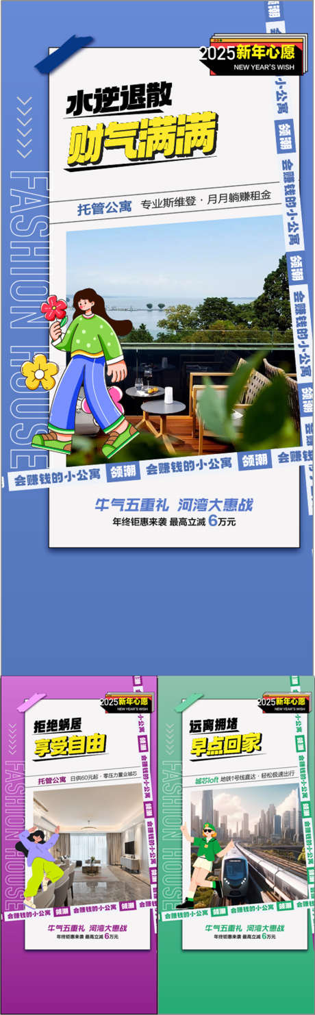 城芯LOFT公寓卖点配套优势系列海报_源文件下载_AI格式_900X2899像素-海报,优势,配套-作品编号:2025080709018293-志设-zs9.com