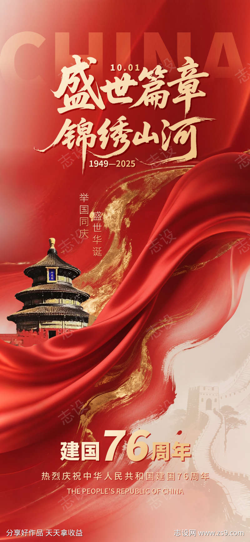 -设计导航-shejidh.cn