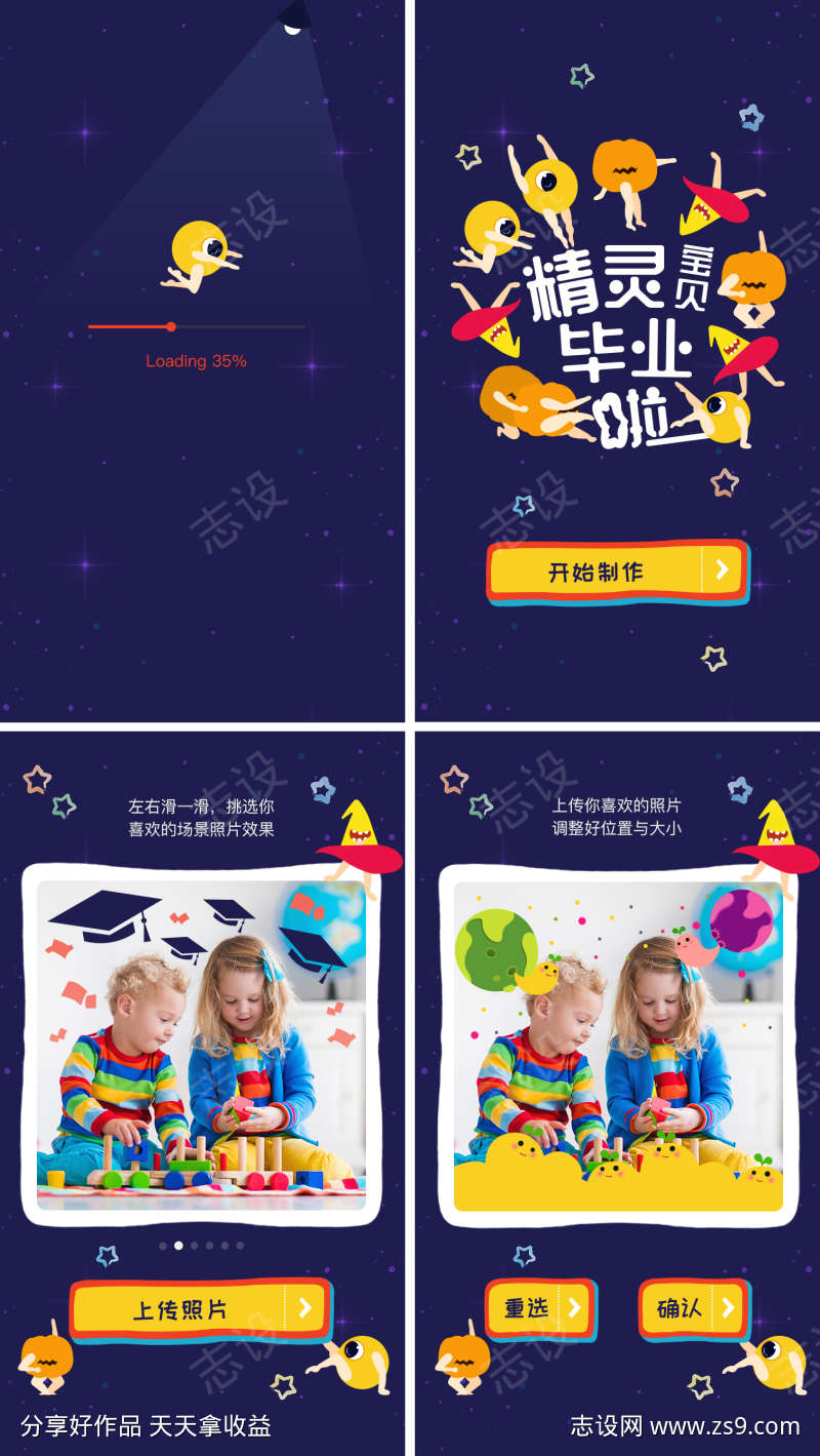 -设计导航-shejidh.cn