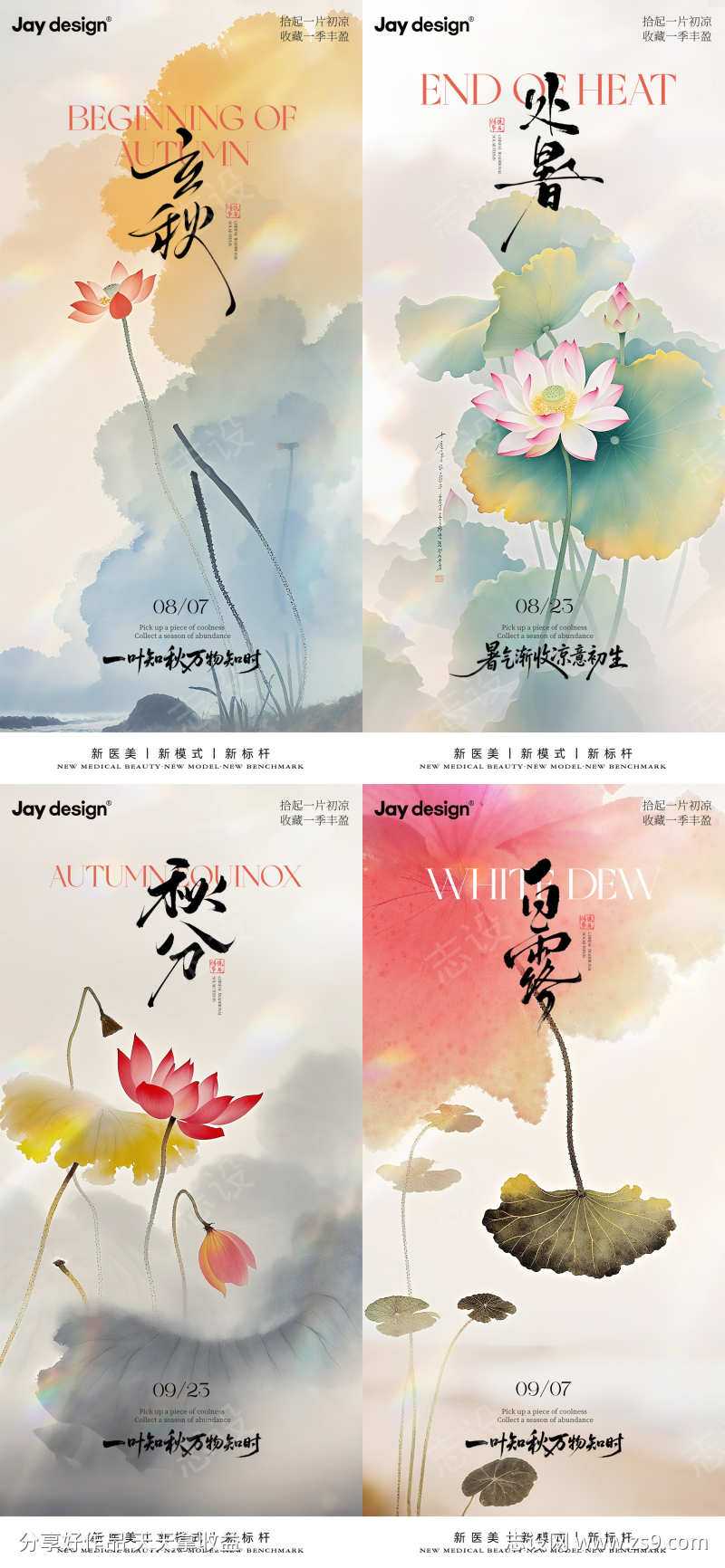 -设计导航-shejidh.cn