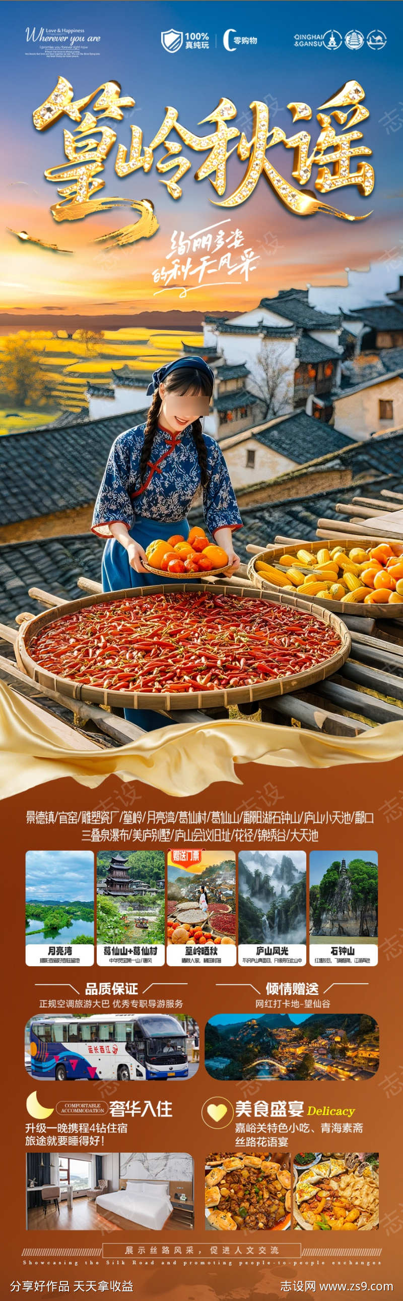 -设计导航-shejidh.cn
