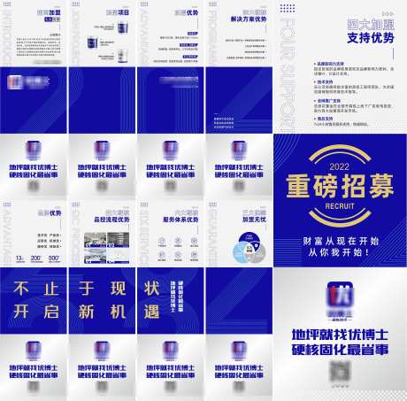 化工企业九宫格海报_源文件下载_CDR格式_4265X4200像素-企业,化工,九宫格-作品编号:2025080709407866-志ˌ设ˇ网