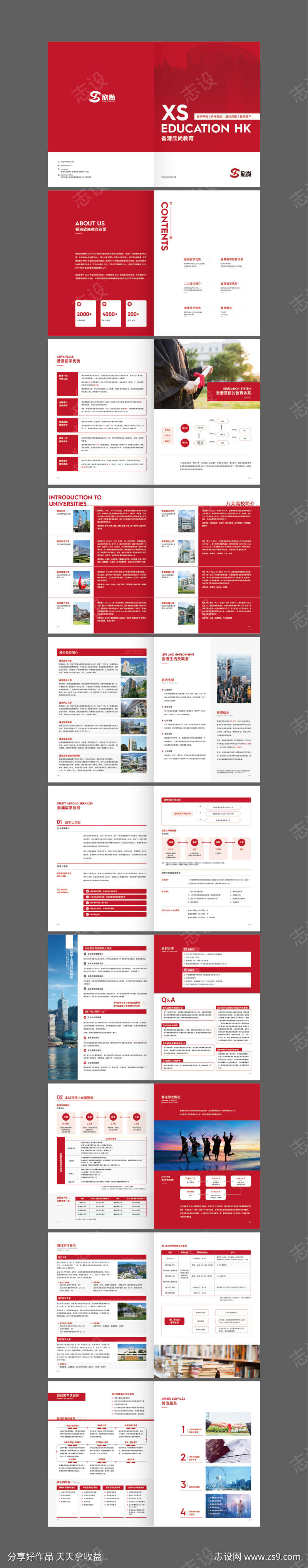 -设计导航-shejidh.cn