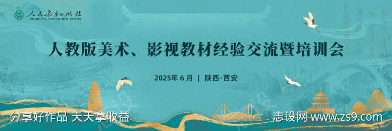 西安传统培训会