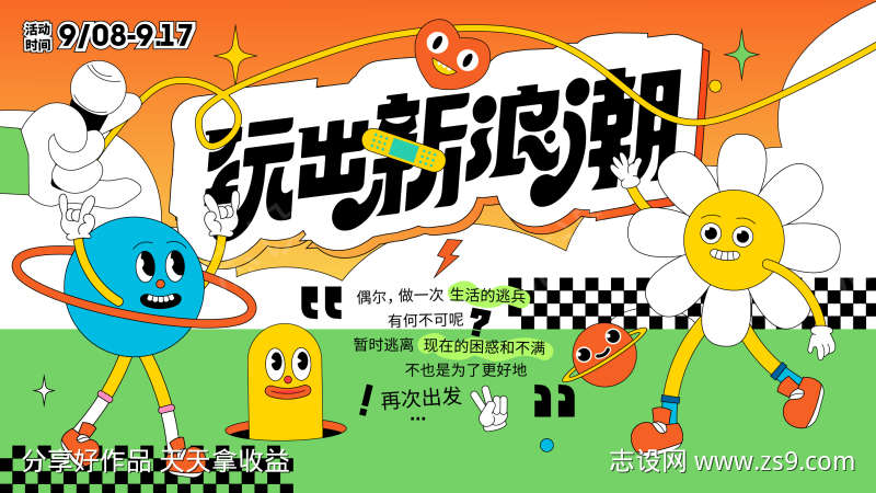 -设计导航-shejidh.cn