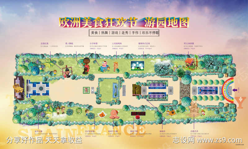 游园地图桁架