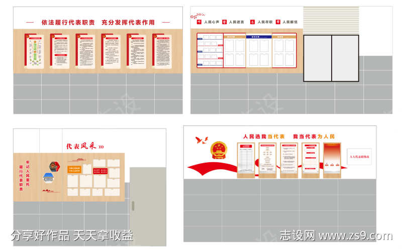 -设计导航-shejidh.cn