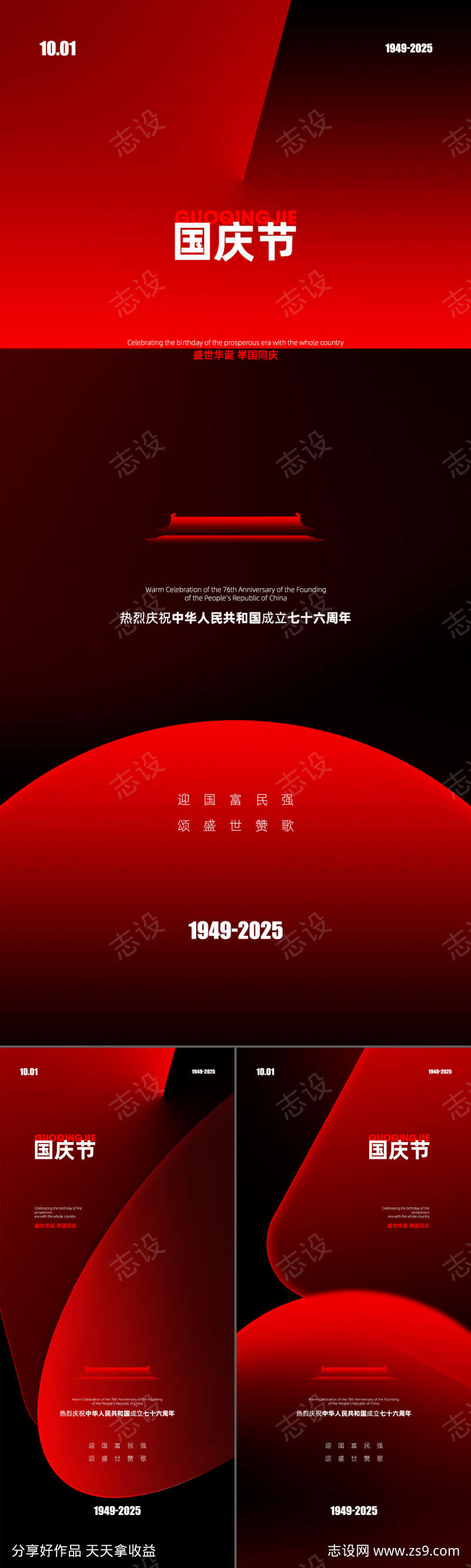 -设计导航-shejidh.cn