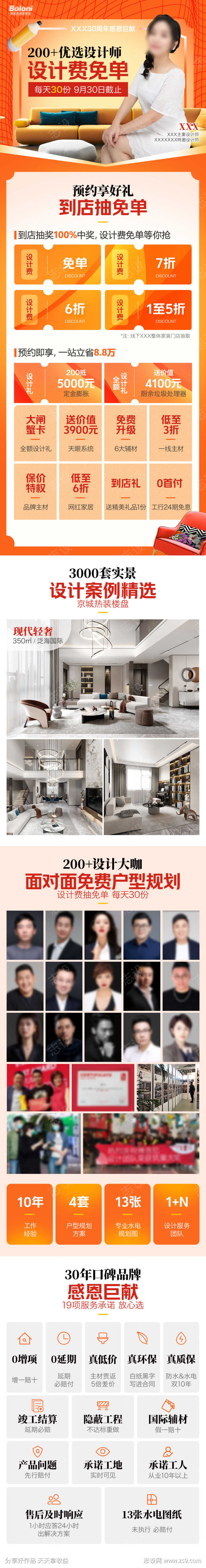 -设计导航-shejidh.cn