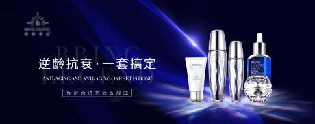 美业护肤banner_源文件下载_PSD格式_2300X868像素-护肤品,蓝色,banner-作品编号:2025080908402932-志′设ˈ̹网