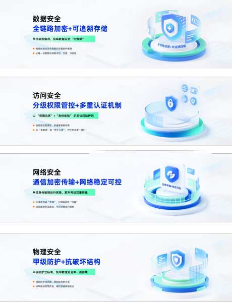 科技感banner_源文件下载_FIGMA格式_1420X1850像素-企业,智能,AI-作品编号:2025080909175119-志,设˘网