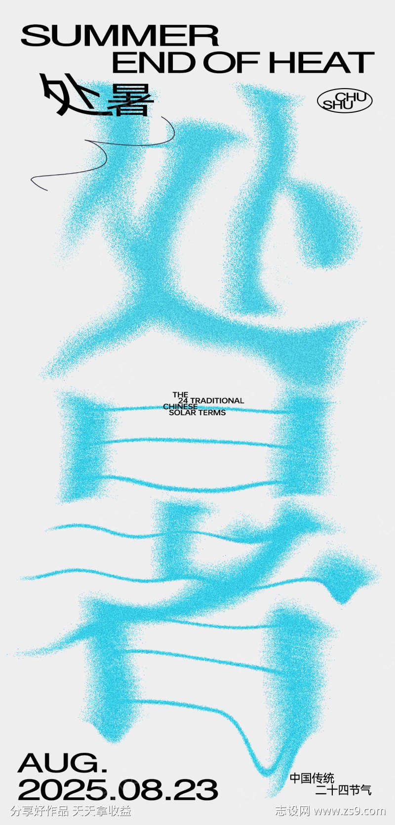-设计导航-shejidh.cn