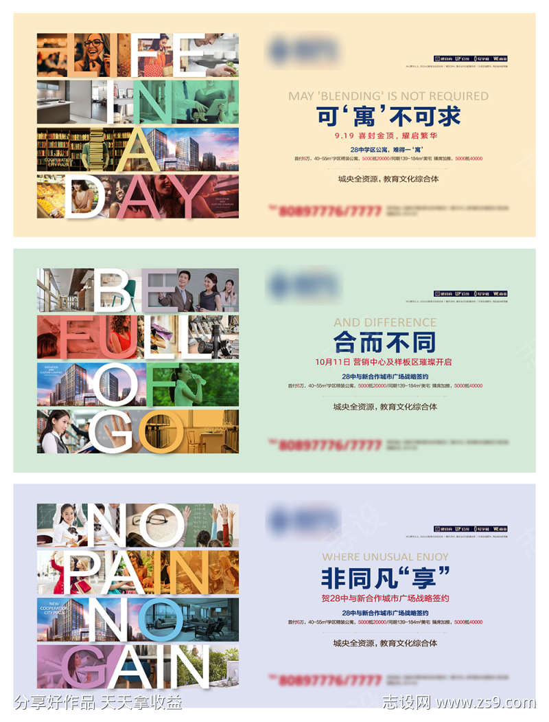 -设计导航-shejidh.cn