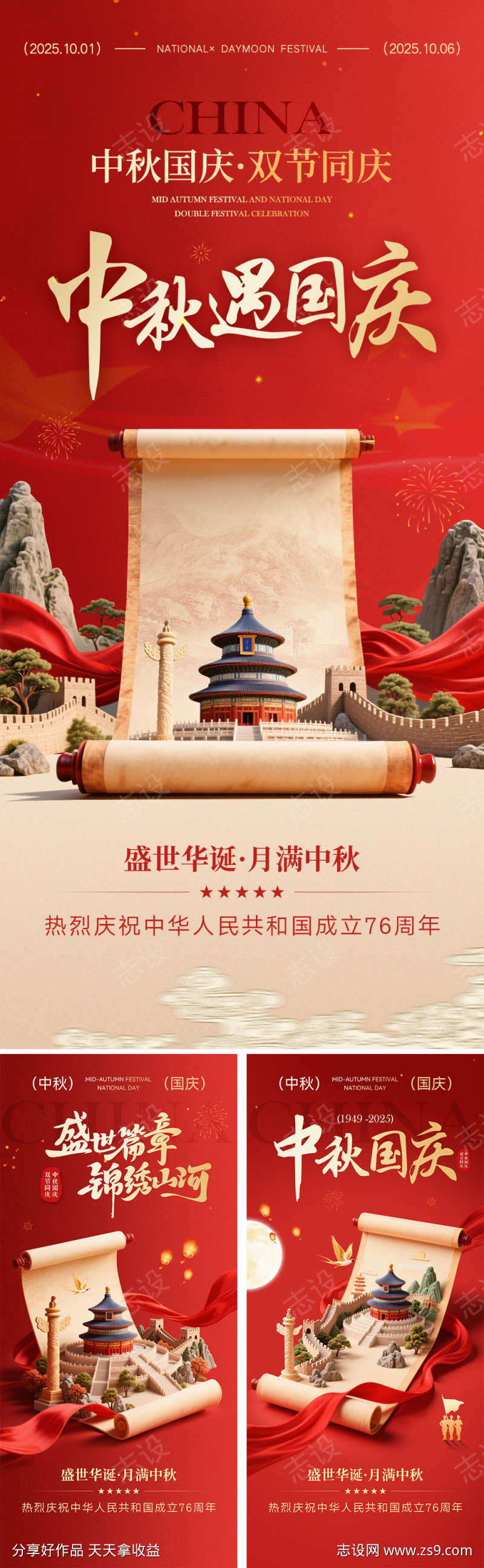 -设计导航-shejidh.cn