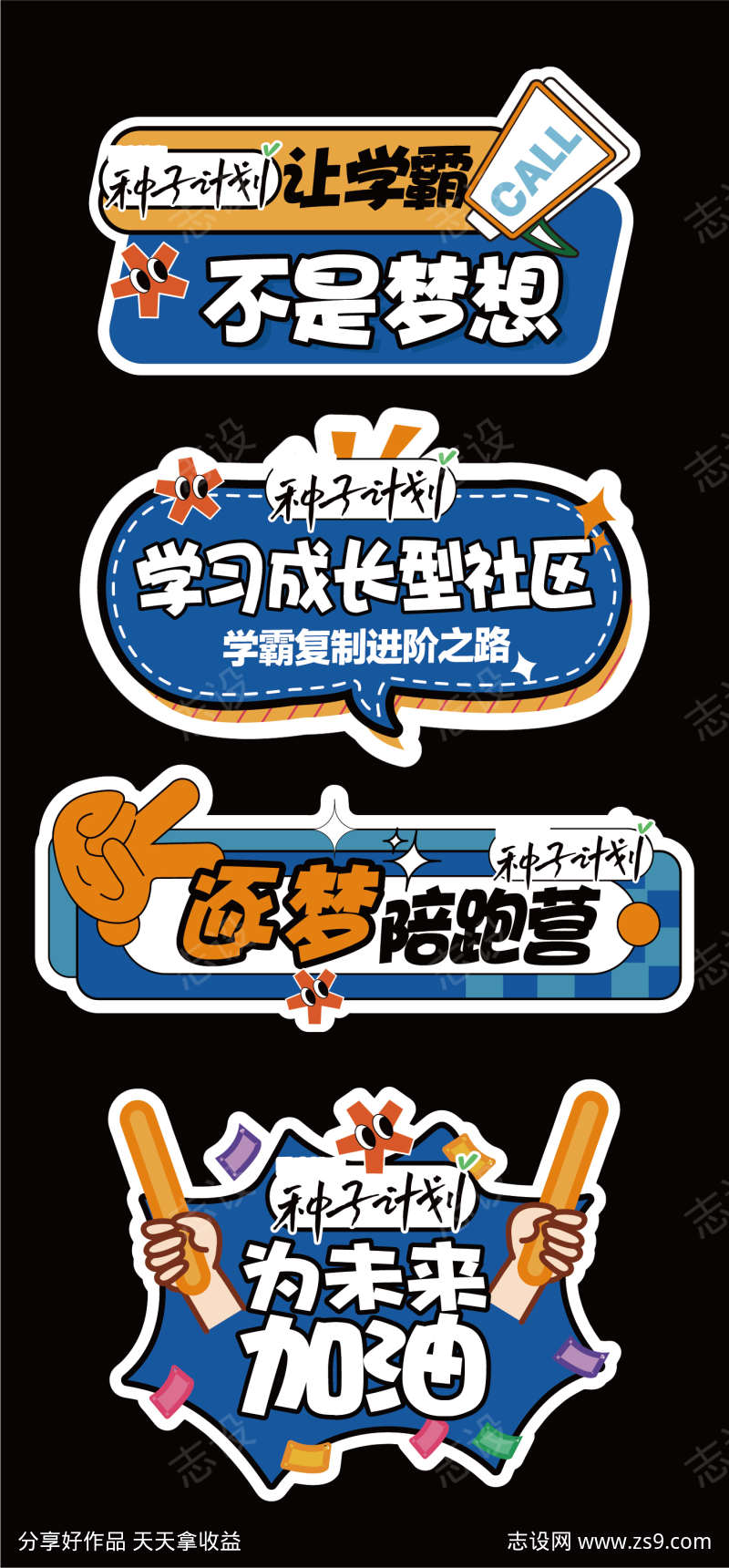 -设计导航-shejidh.cn