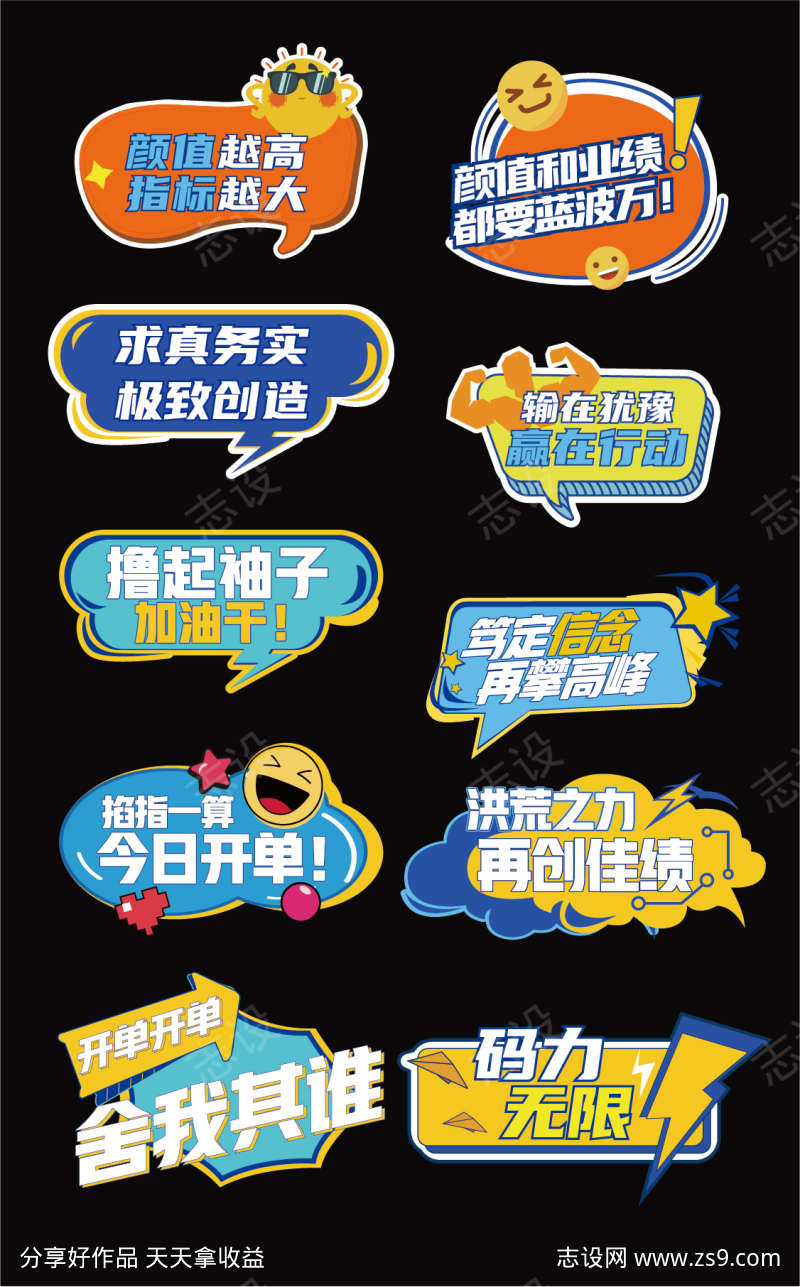 -设计导航-shejidh.cn