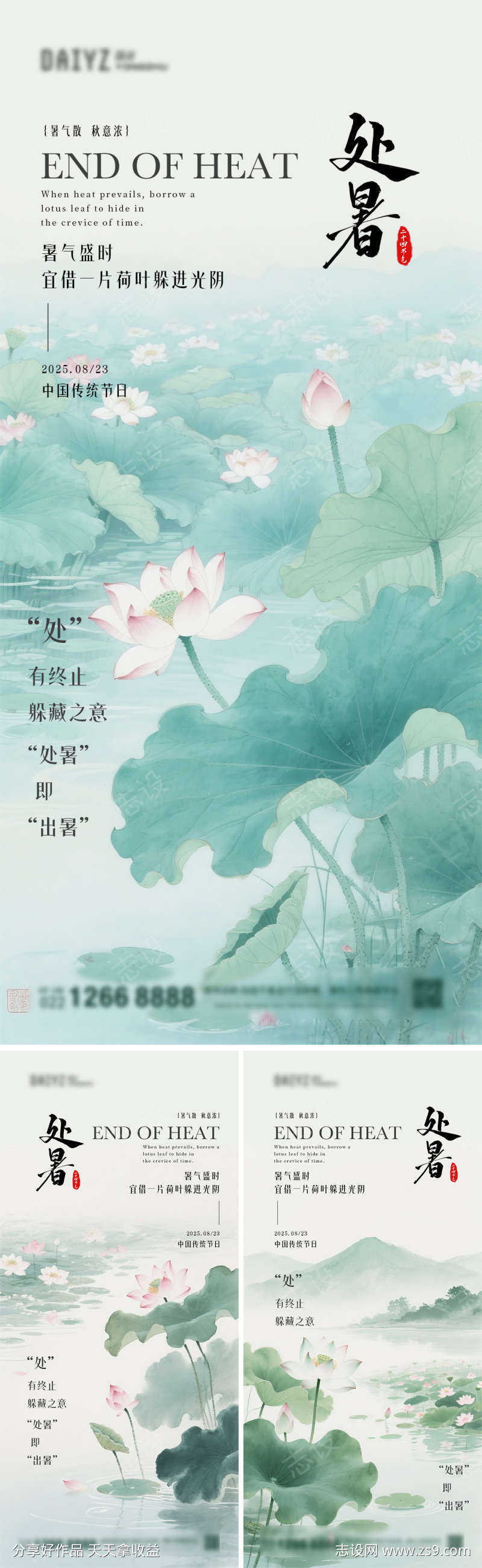 -设计导航-shejidh.cn