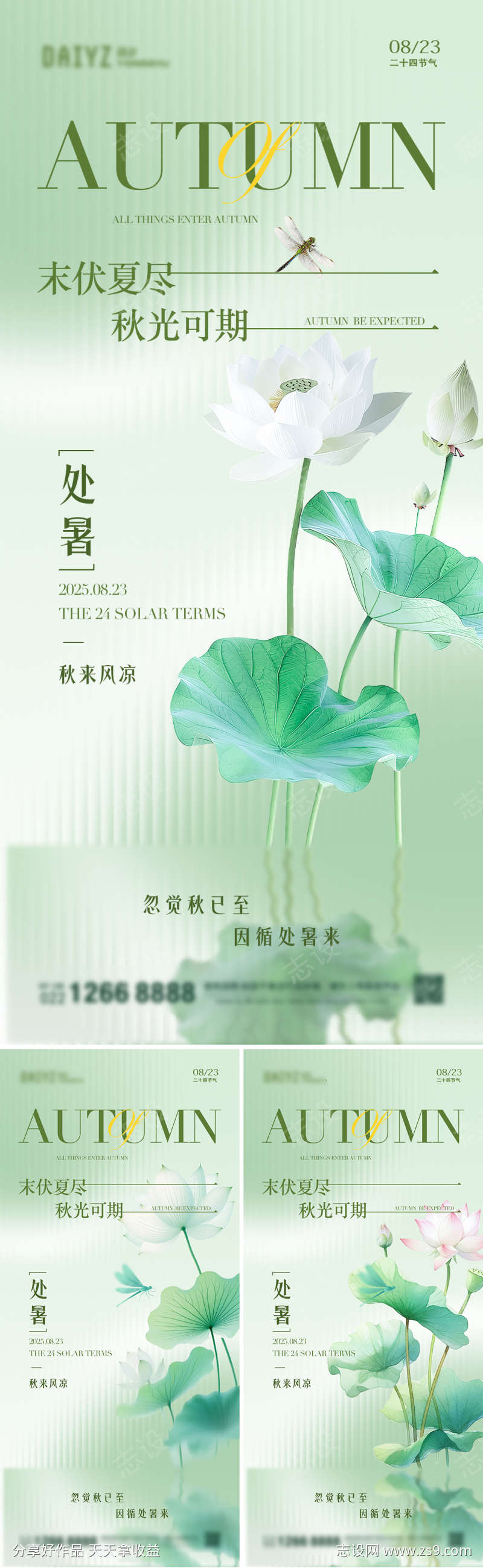 -设计导航-shejidh.cn