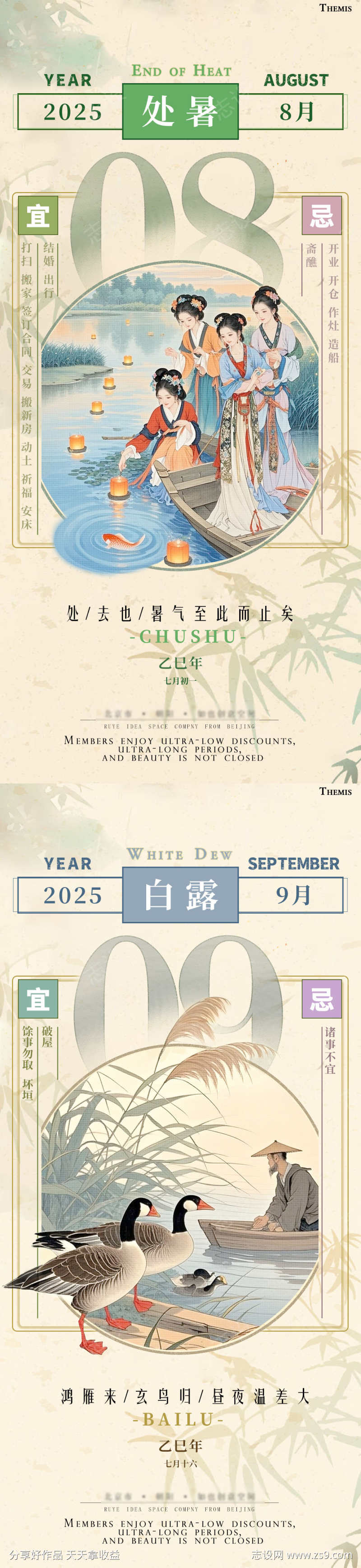 -设计导航-shejidh.cn