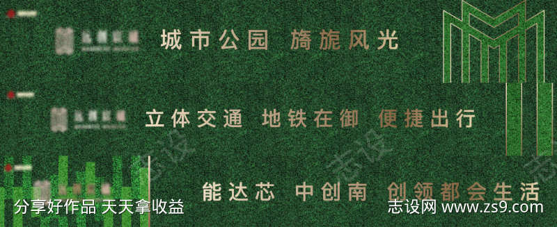 地产绿植墙