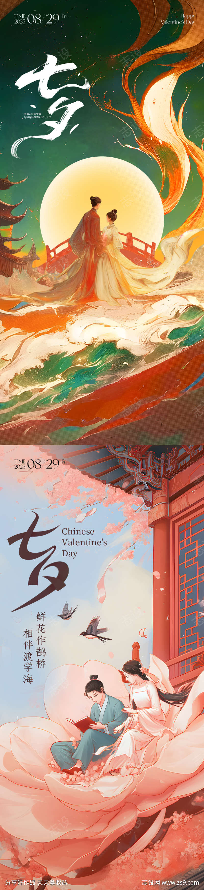 -设计导航-shejidh.cn