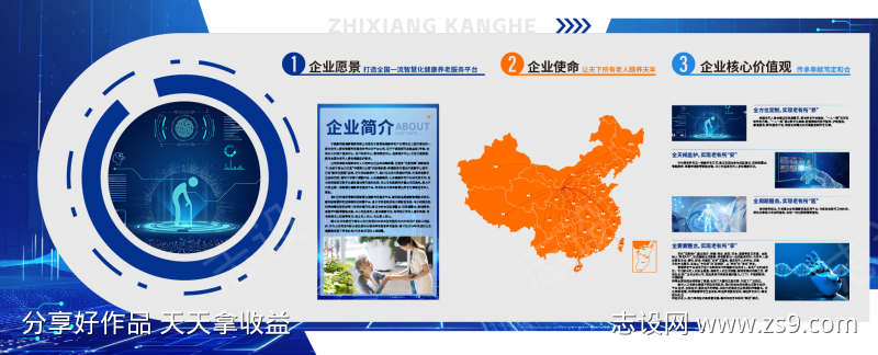 -设计导航-shejidh.cn