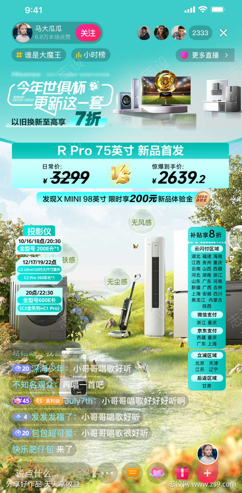 -设计导航-shejidh.cn