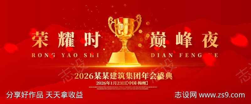 -设计导航-shejidh.cn