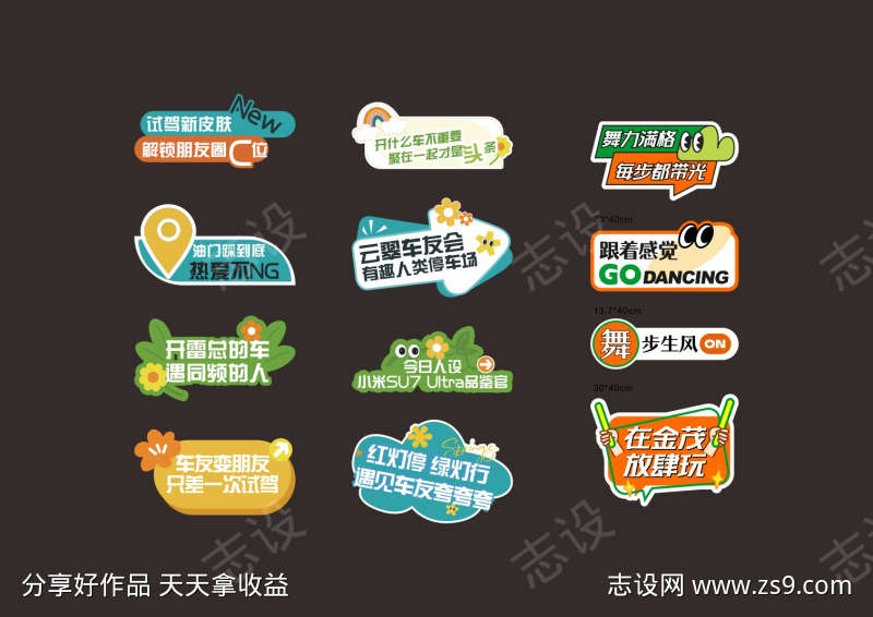 -设计导航-shejidh.cn