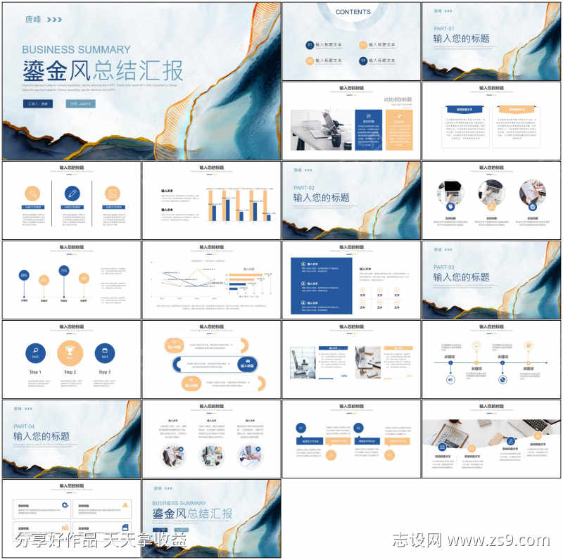 -设计导航-shejidh.cn