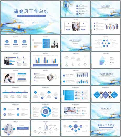 中式鎏金ppt_源文件下载_PPT,PPTX格式_1798X2042像素-中式,ppt,简约-作品编号:2025081815112363-志设