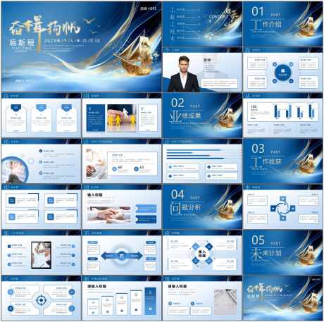 中式鎏金ppt_源文件下载_PPT格式_1798X1788像素-中式,ppt,简约-作品编号:2025081816461320-志设