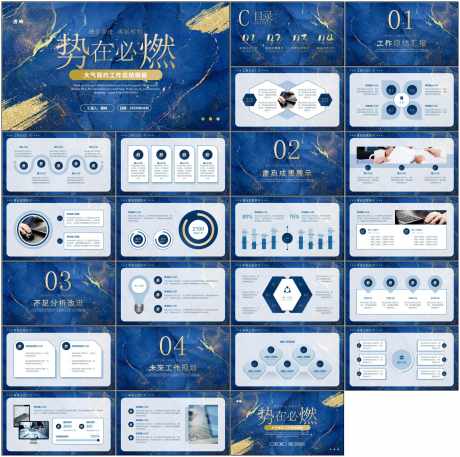 中式鎏金ppt_源文件下载_PPT格式_1798X1788像素-中式,ppt,简约-作品编号:2025081815062729-志设
