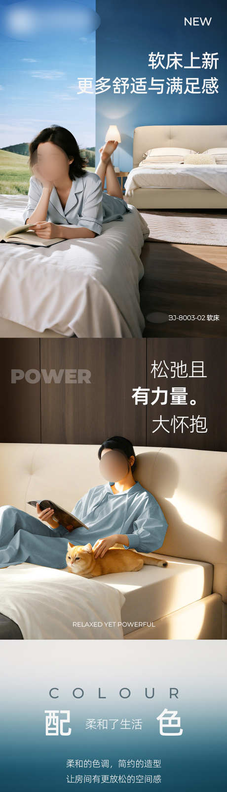 家居软包床详情页_源文件下载_PSD格式_1200X19317像素-家居,家具,详情页-作品编号:2025081008577069-素材库-www.sucai1.cn