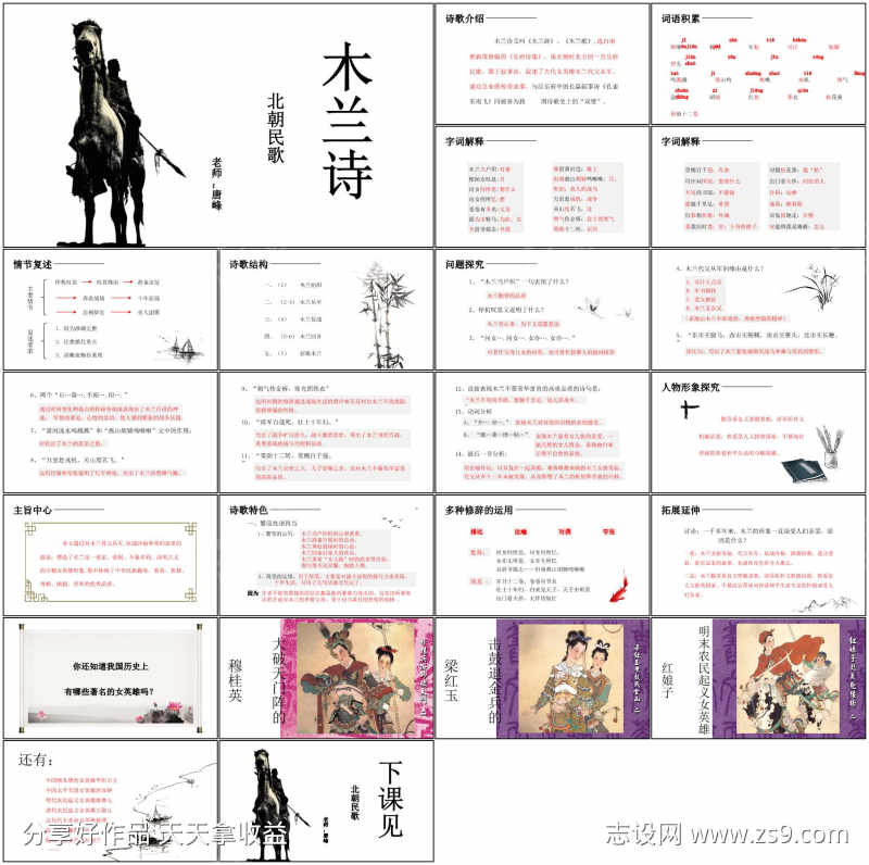 -设计导航-shejidh.cn