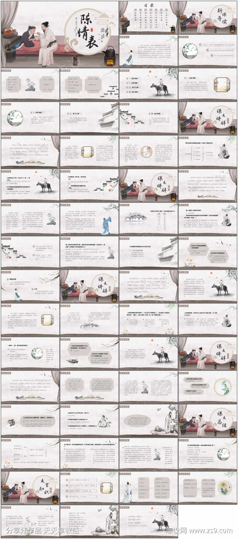 -设计导航-shejidh.cn