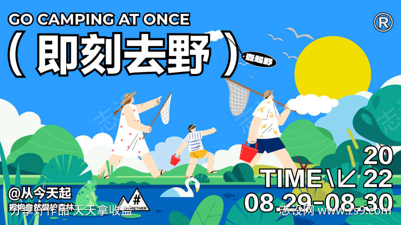 -设计导航-shejidh.cn