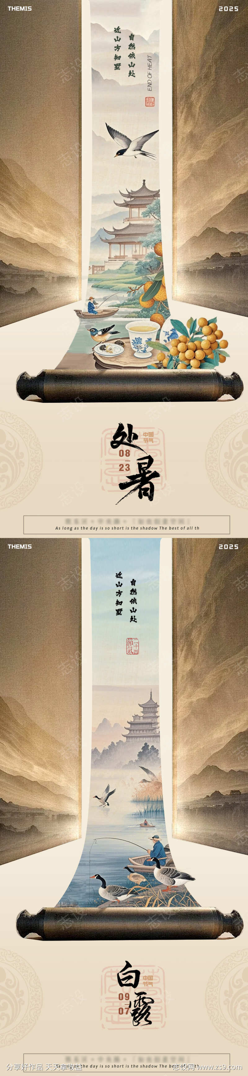 -设计导航-shejidh.cn