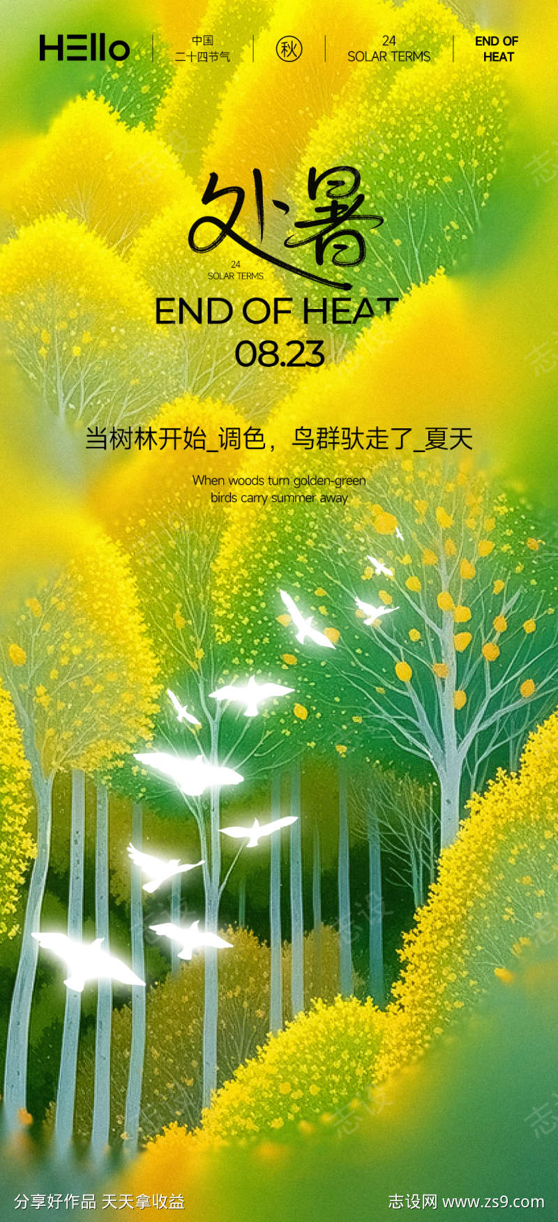 -设计导航-shejidh.cn