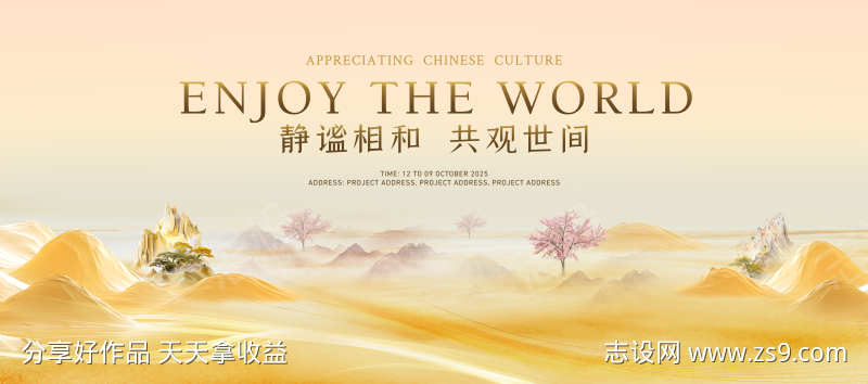 -设计导航-shejidh.cn