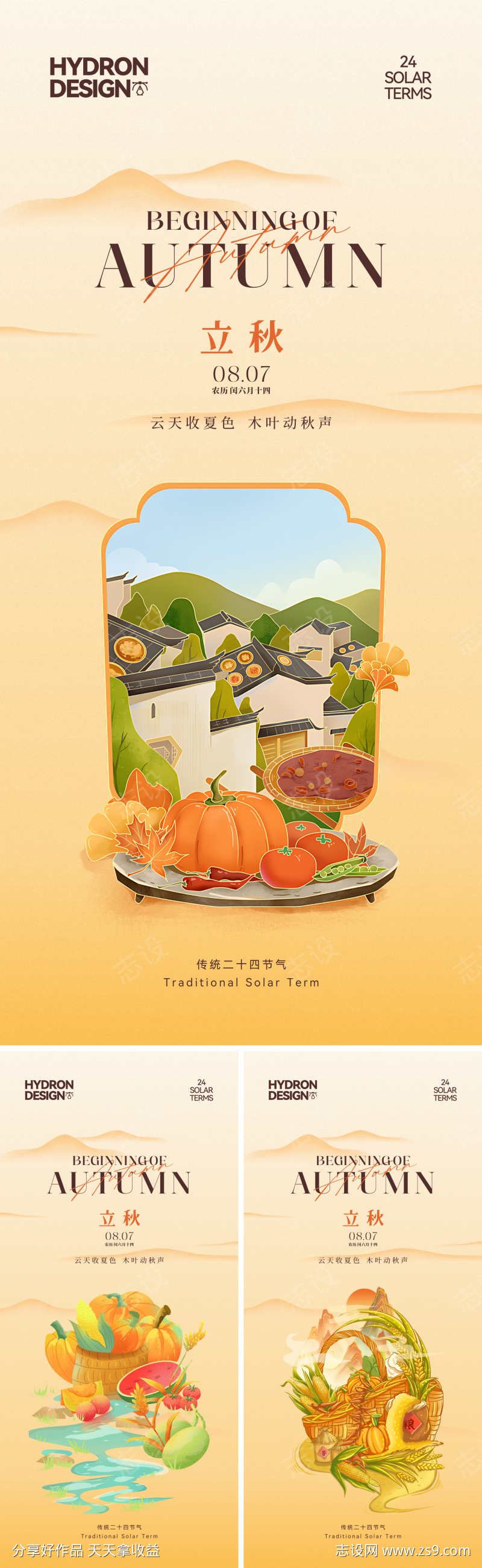 -设计导航-shejidh.cn