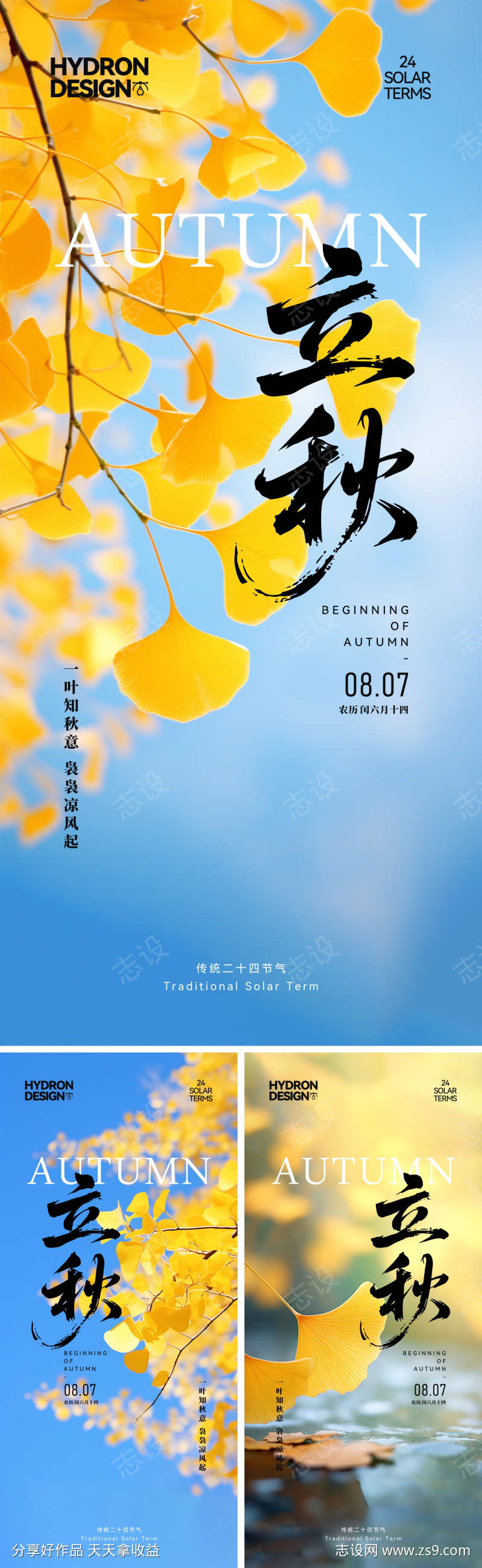 -设计导航-shejidh.cn