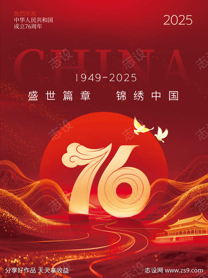 -设计导航-shejidh.cn